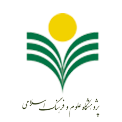 پژوهشگاه علوم و فرهنگ اسلامی