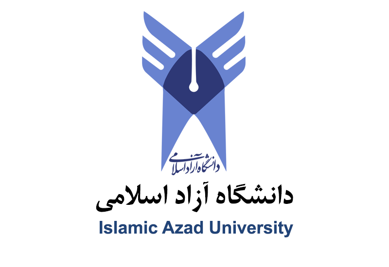 دانشگاه آزاد اسلامی