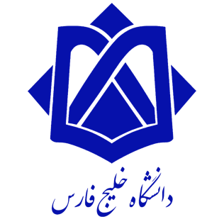 دانشگاه خلیج فارس