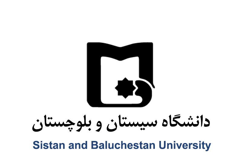 دانشگاه سیستان و بلوچستان