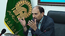 سخنرانی آقای دکتر محمد کاظم علوی در پیش نشست دوم