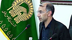 سخنرانی آقای دکتر محسن شرفایی در پیش نشست دوم