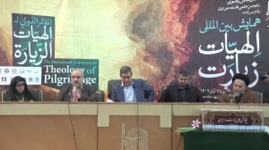 میزگرد علمی در مراسم اختتامیه
