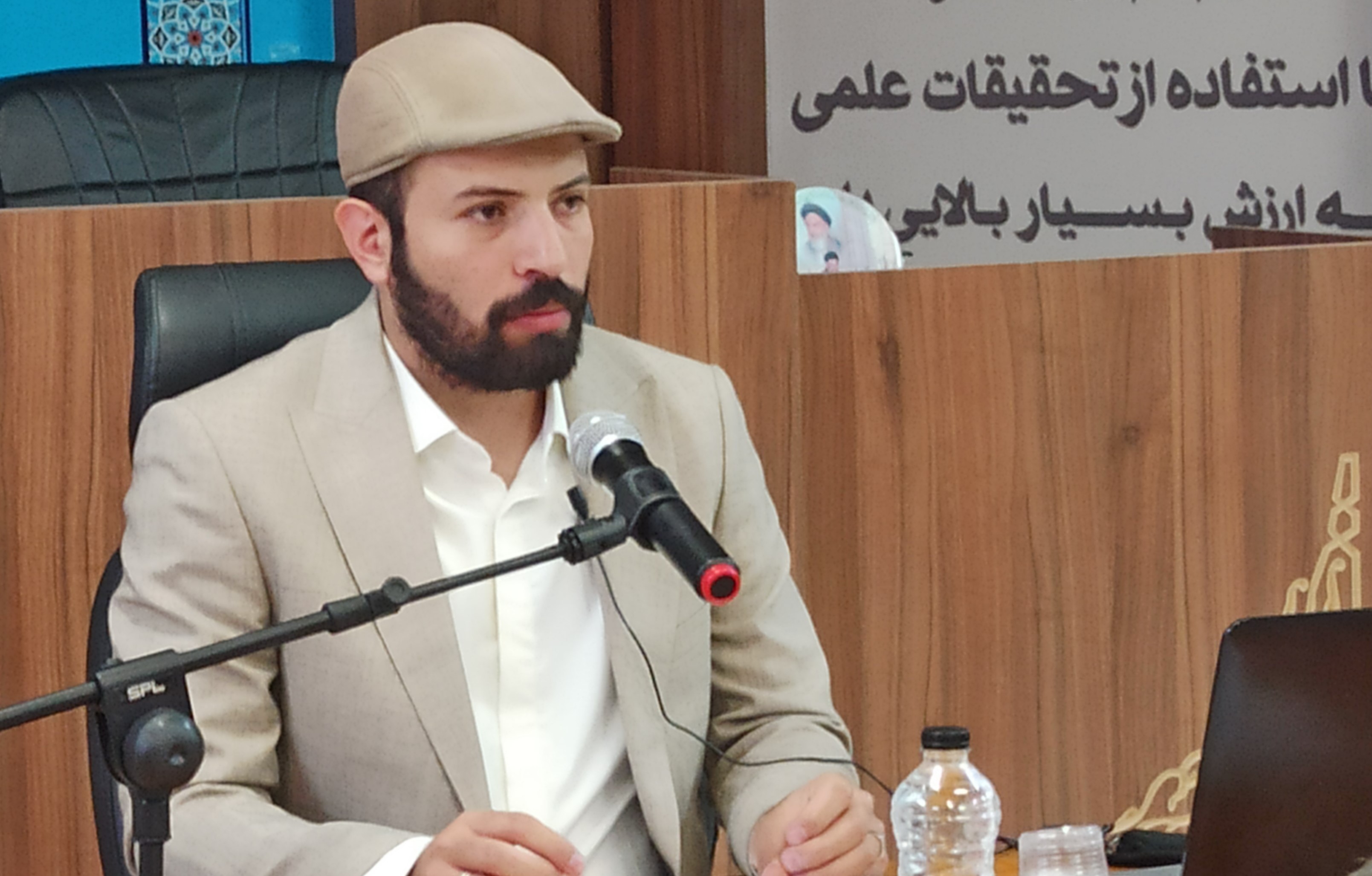 سخنرانی آقای دکتر محمدرضا بیات در روز اول همایش